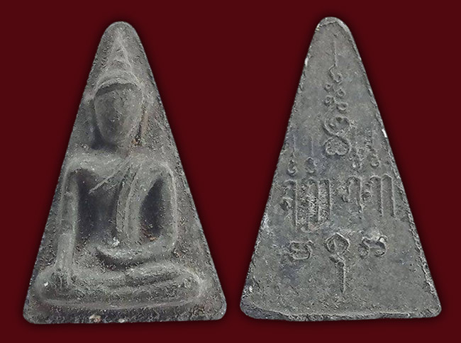 หลังยันต์ ฤ ฤา ไม่ทราบที่ ทีเดียว 4 องค์