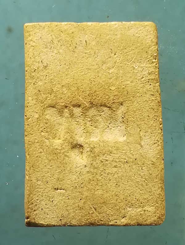 คะแนน หลวงพ่อพุฒ