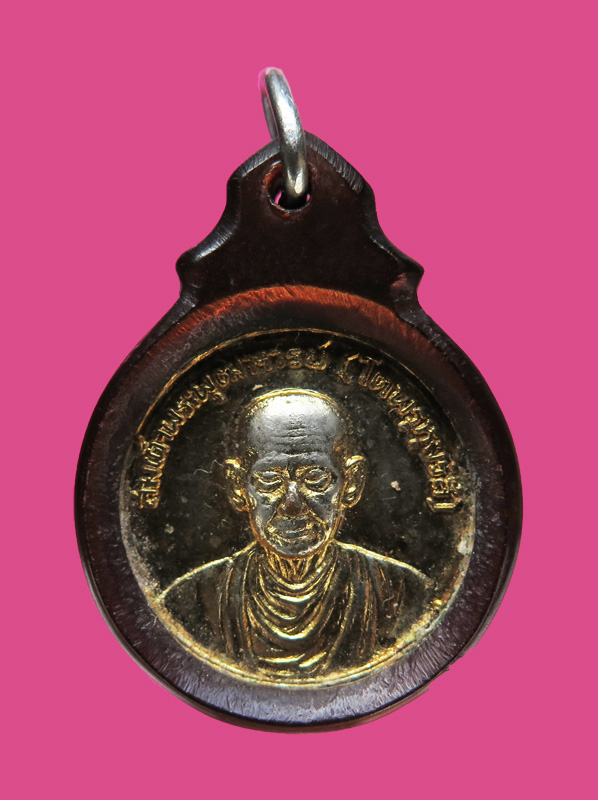 เหรียญสมเด็จพุทธาจารย์(โต) วัดไก่จ้น พิธีเสด็จพระราชดำเนินตัดลูกนิมิตร วัดไก่จ้น หลวงปู่ลำภูปลุกเสก