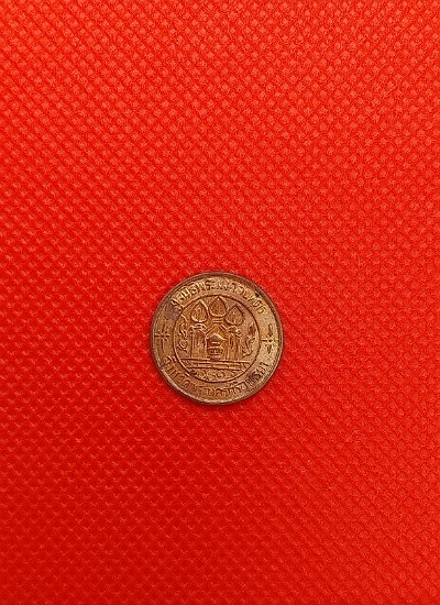 เหรียญกรรมการฉลอง25 พุทธศตวรรษ ขนาดเหรียญ 1 บาทเล็ก