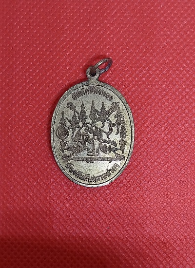 เหรียญหลวงพ่อเขียน หลังยันต์วัดกระทิง เขาคิชฌกูฏ จันทบุรี