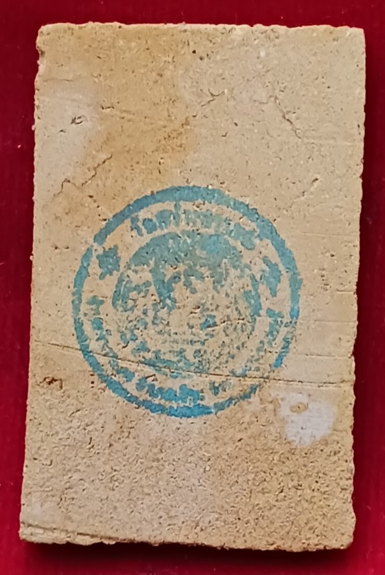 พระสมเด็จรุ่นแรก "หลวงพ่อชอบ" วัดสว่างอารมณ์ สุพรรณบุรี