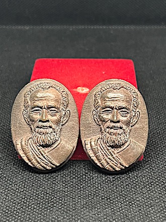 เหรียญหล่อนำกฤษ์ พ่อปู่เปี่ยม ปานเปี่ยมเกียรติ วัดกัลยาบรรพต สระบุรี