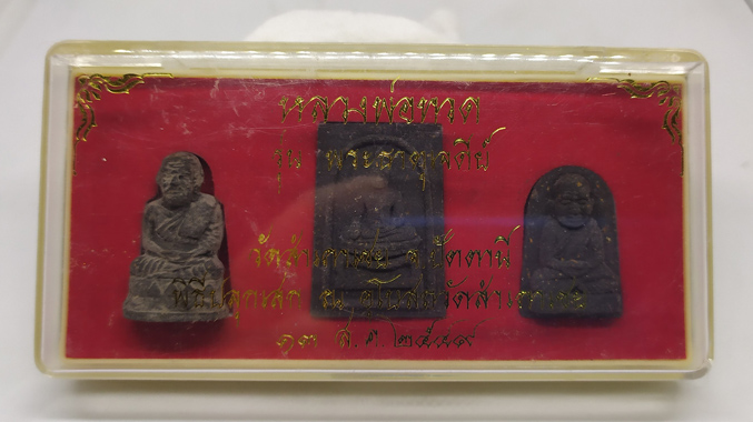 N หลวงปู่ทวด รุ่นพระธาตุเจดีย์ หลวงพ่อทอง วัดสำเภาเชย ปี 2549 ชุดเนื้อว่านสามองค์ พร้อมกล่องเดิมครับ