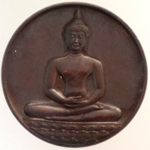 พระพุทธสิหิงค์ หลังพระนามาภิไธยย่อ ภปร ที่ระลึก 700 ปีลายสือไทย บล็อคกองกษาปน์ หลวงพ่อเกษมและเกจิร่ว