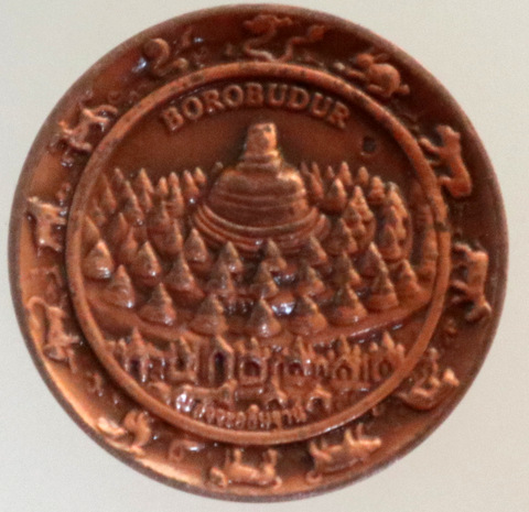 ๒๐ เหรียญ BOROBUDUR