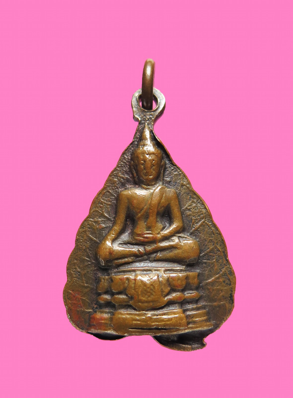 เหรียญใบโพธิ์ใหญ่ หลังพระพุทธโคดม  วัดไผ่โรงวัว ปี 05