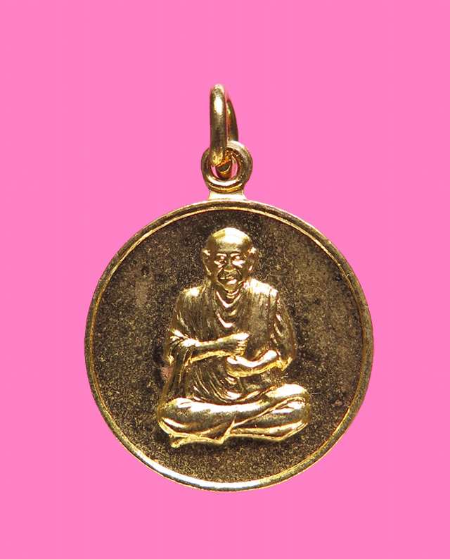 เหรียญสมเด็จฯโต 108 ปี วัดระฆัง