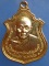 เหรียญพระครูเนกขัมมวิสุทธิคุณ วัดหนองแห้ว จ.อยุธยา ปี2521