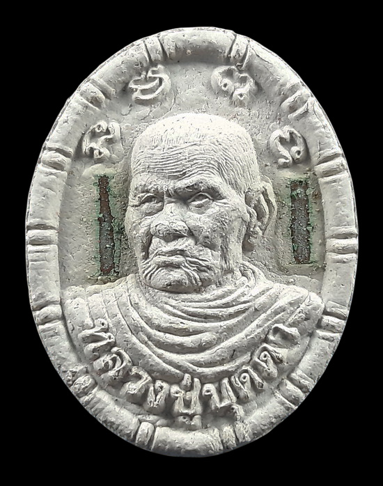 พระผงดวงเศรษฐี แช่น้ำมนต์ หลวงปู่บุดดา วัดป่าใต้พัฒนาราม จ.สระแก้ว รุ่นรวยร้อยล้าน ปี2564 