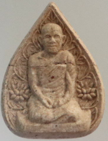 ๒๐ พระผงรูปเหมือนท่านเจ้าคุณนรฯ ยุคหลัง  มีซ่อม