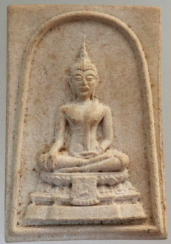  พระสมเด็จ วัดพระแท่นดงรัง ปี 2515