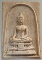  พระสมเด็จ วัดพระแท่นดงรัง ปี 2515