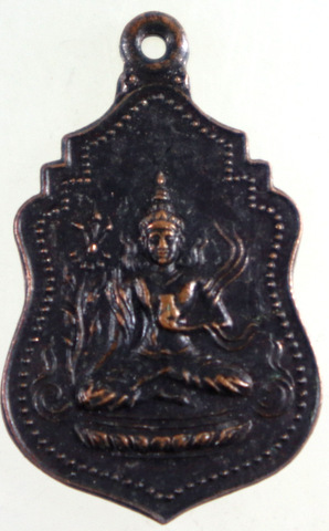 ๒๐ เหรียญพระโพธิ์สัตว์ วัดทิพย์วารีวิหาร