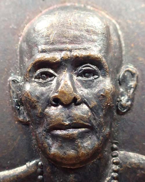 เหรียญรุ่นแรกหลวงปู่คำคะนิง ผู้มีพุทธานุภาพเทียบเท่าหลวงพ่อปาน+บัตรรับรองพระแท้*189