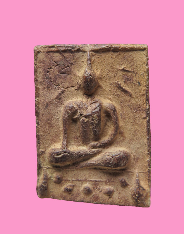 พระเนื้อดิน หลังยันต์นูน