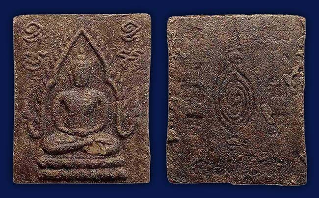  ไม่ทราบที่ 3 องค์