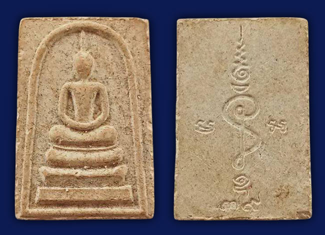  ไม่ทราบที่ 3 องค์