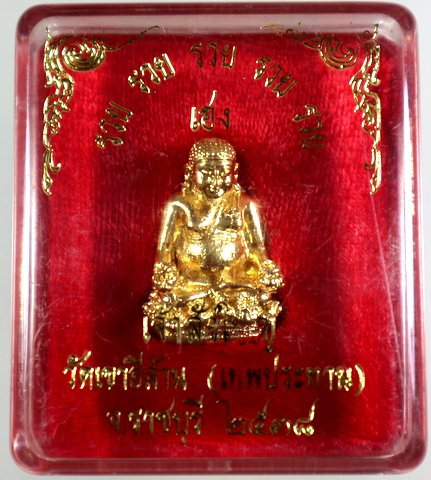 พระสังกัจจายน์เจ้าสัวใหญ่ วัดเขาอีส้าน (เทพประทาน)จ.ราชบุรี ปี 38 
