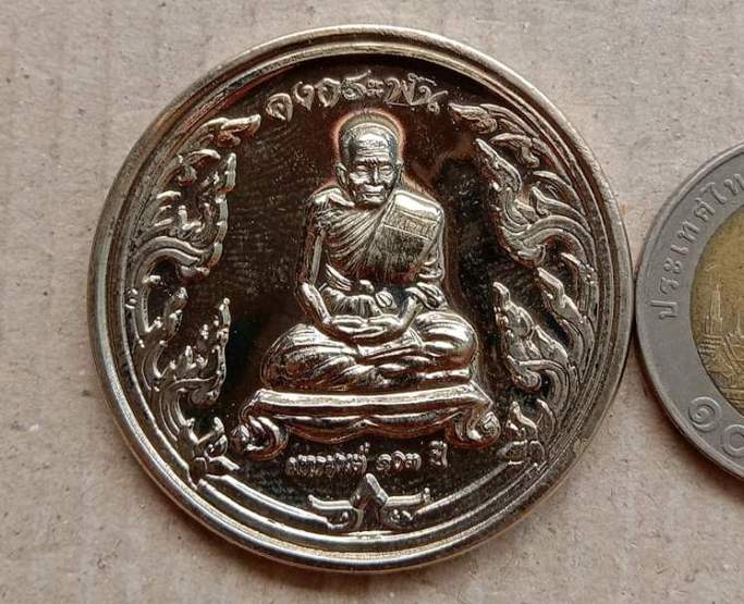 เหรียญคงกระพัน หลวงปู่นาค วัดป่าไทรย้อย จ.ปราจีนบุุรี ปี2554 เนื้ออัลปาก้า หมายเลข338+กล่อง