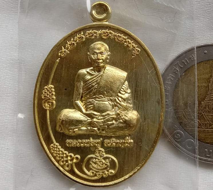 เหรียญมนต์พระกาฬ หลวงปู่ฟู วัดบางสมัคร จ ฉะเชิงเทรา ปี2563 เนื้อฝาบาตร หมายเลข5 พร้อมกล่องเดิม