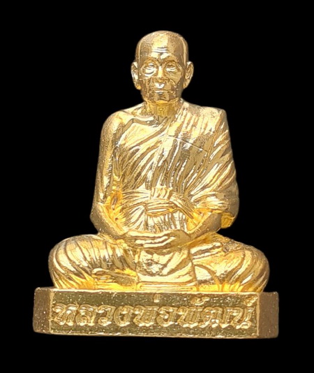 เคาะแรกแดง..รูปหล่อ ๑๐๐ ปีก้นระฆัง ๖๔..กะไหล่ทอง # ๑๓๘๒..ล.พ.พัฒน์ วัดห้วยด้วน จ.นครสวรรค์ / ส่ง ems