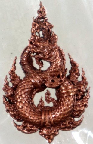 มนตรานาคราช วัดไทย หนองคาย