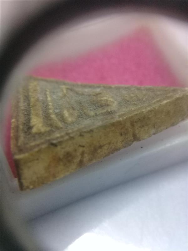 พระนางพญา หลังยันต์