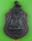 เหรียญพระครูอ่ำ วัดกำแพงถม นครศรีธรรมราช .3892.*