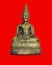 พระกริ่งพระเจ้าเก้าตื้อวัดชิโนรสปี2512หลวงพ่อกวย หลวงพ่อพรหม หลวงปู่โต๊ะปลุกเสก 1500