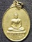  วัดบ้านตะโก จ.บุรีรัมย์ เหรียญ หลวงพ่อศักดิ์สิทธิ์ ปี 2523