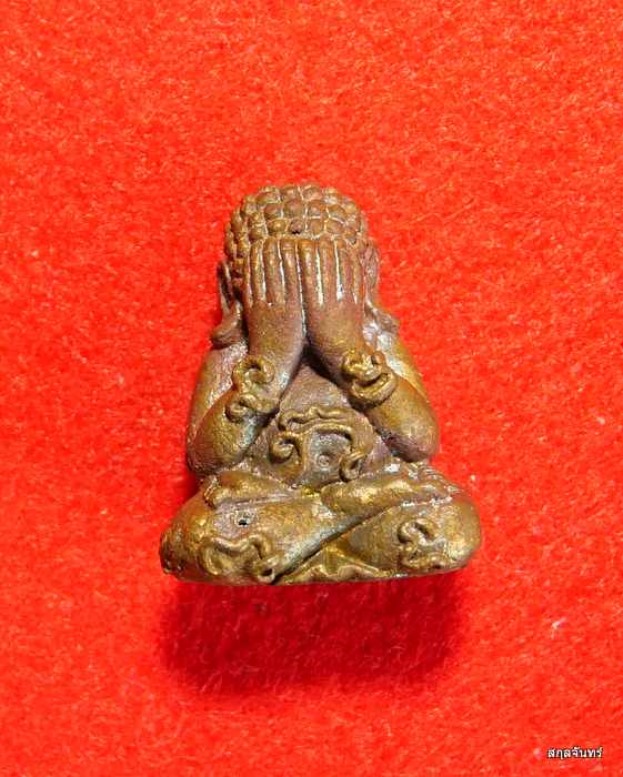 พระปิดตา แบ่งลาภ หลวงปู่เก่ง ธนวโร วัดกิตติราชเจริญศรี (บ้านนาแก) อ.พิบูลมังส