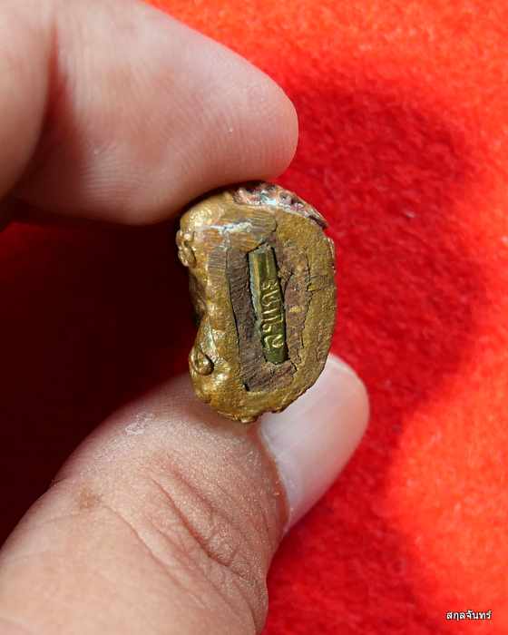 พระปิดตา แบ่งลาภ หลวงปู่เก่ง ธนวโร วัดกิตติราชเจริญศรี (บ้านนาแก) อ.พิบูลมังส