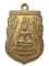 เหรียญหลวงพ่อพุทธวงค์ วัดกระบัง พิษณุโลก พ.ศ. ๒๔๘๓