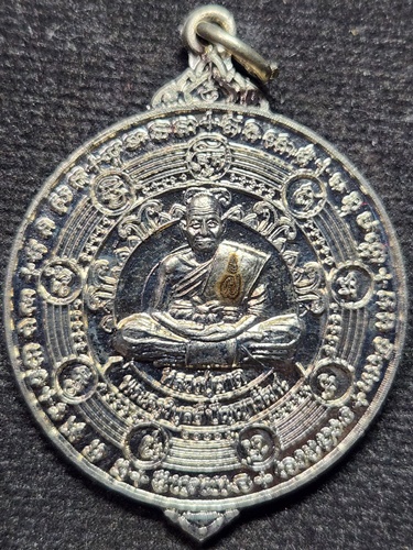 วัดบ้านกรวด บุรีรัมย์ เหรียญปัญญาวัฒน์ หลวงปู่ผาด 2545 อัลปาก้า