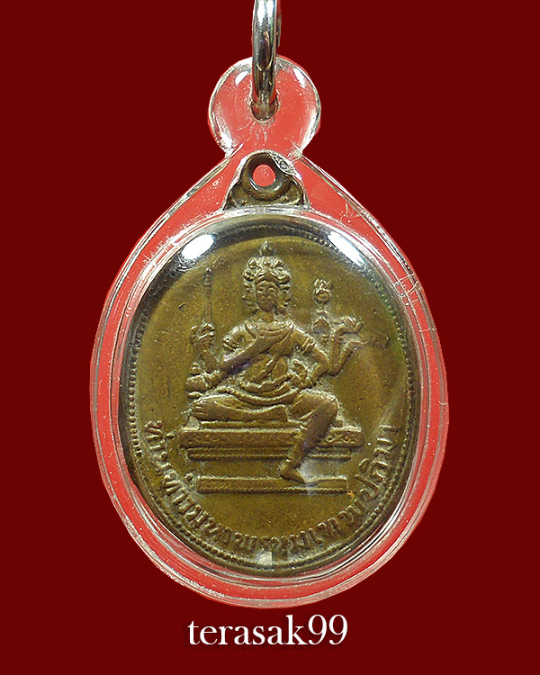 เหรียญพระพรหมเอราวัณ เนื้อทองเหลือง ปี2514 หายากราคาเบาๆ