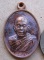 เหรียญหล่อครึ่งองค์ หลวงพ่อคูณ รศ.233 ปี2557 เนื้อมหาชนวน หมายเลข1826 พร้อมกล่องเดิม
