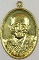 ๒๐ เหรียญหลวงปู่แสน วัดบ้านหนองจิก ศรีสะเกษ