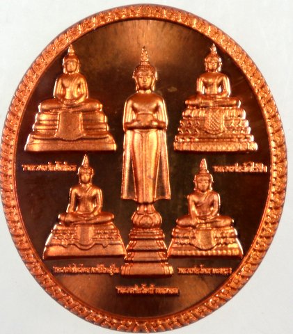 ๒๐ เหรียญพระพุทธปัญจภาคี วารีปาฎิหารย์