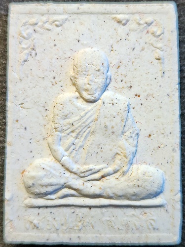 วัดป่าโคกมน จ.เลย พระผงรูปเหมือนหลวงปู่เสาร์ รุ่นสมปรารถนาเฮง 2535