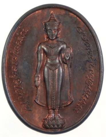 เหรียญพระพุทธสุริโยทัย สก พิธีใหญ่ ลพ.รวย,ลพ.คูณ,ลป.กาหลง,ลป.สิม ฯ ร่วมเสก  เนื้อนวะ