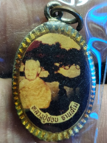 วัดป่่าสัมมานุสรณ์ จ.เลย ล๊อกเก๊ต ภูกระดึง หลวงปู่ชอบ ฐานสโม 