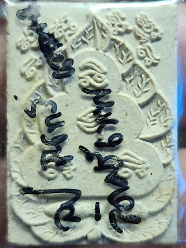  วัดศรีเทพประดิษฐาราม จ.นครพนม พระผงพระเทพสิทธาจารย์ หลวงปู่จันทร์ เขมิโย 2566