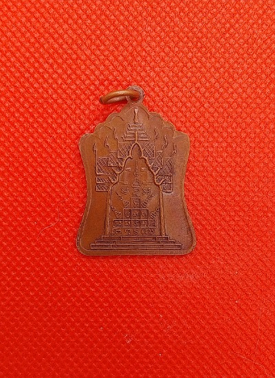 เหรียญหลวงพ่อพรหม ย้อนยุค ไม่ทราบที่