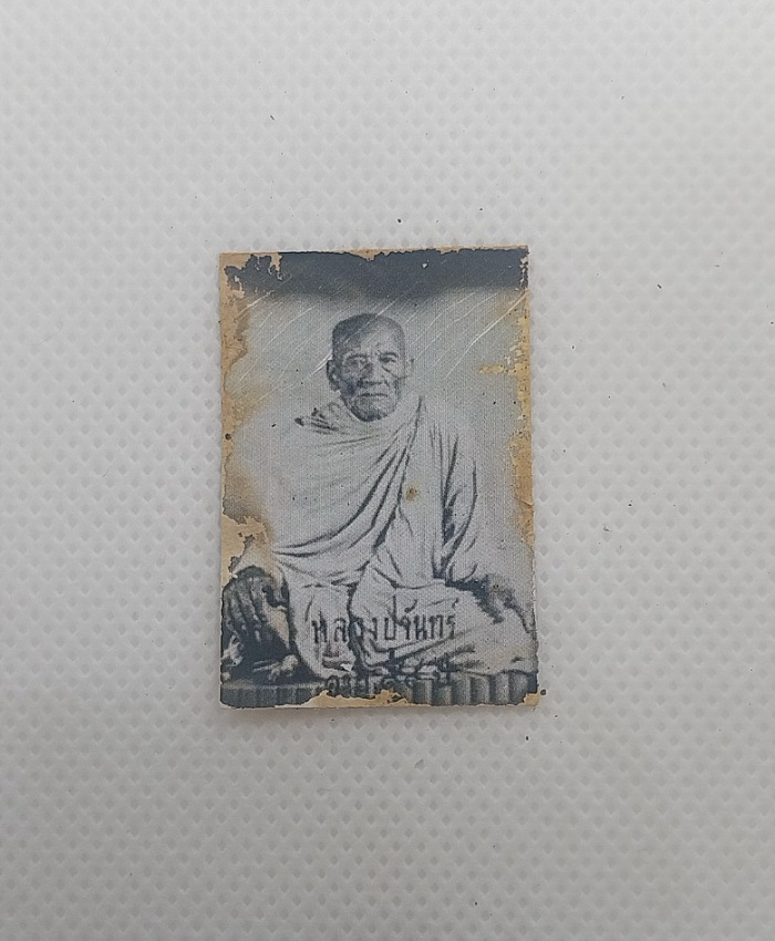 รูปถ่ายพระเกจิ ไม่ทราบที่