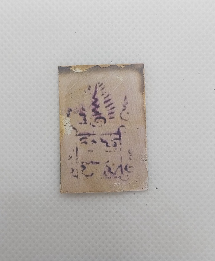 รูปถ่ายพระเกจิ ไม่ทราบที่