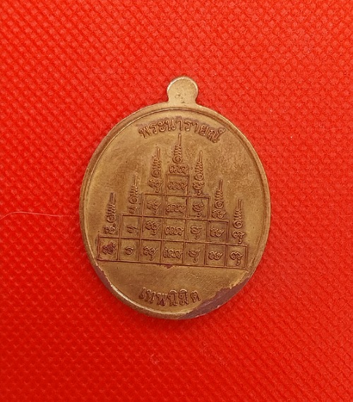 พระนารายณ์ทรงครุฑ วัดดอยเทพนิมิต เชียงราย 