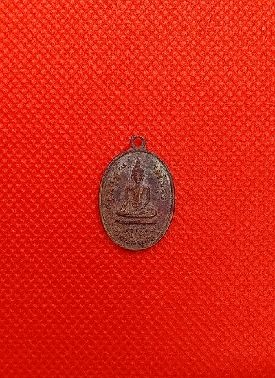 เหรียญพระพุทธ หลังนางกวักหลวงพ่อจงวัดหน้าต่างนอก ปี2500เหรียญพระพุทธ หลังนางกวักหลวงพ่อจงวัดหน้าต่าง