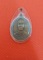 เหรียญหลวงพ่อโอภาสี เลี่ยมพร้อมใช้