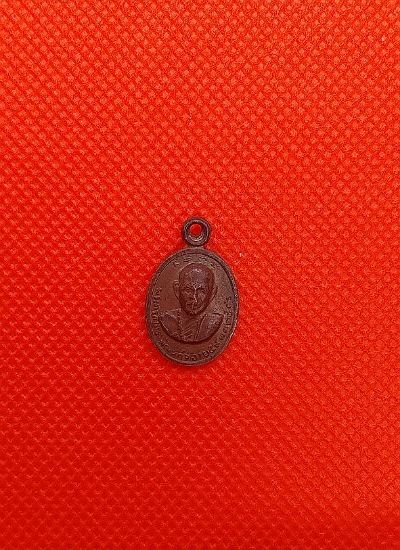 เหรียญหลวงพ่อเทียน วัดโบสถ์ ปทุมธานี ปี16